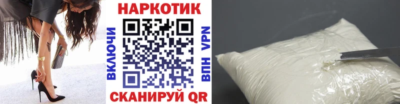 Где купить Мышкин ГАШ  LSD-25  A PVP  МЕФ  МАРИХУАНА 