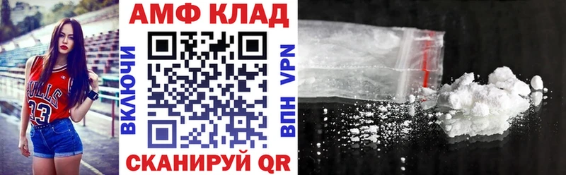 даркнет сайт  площадка Telegram  blacksprut зеркало  Amphetamine 97%  Мышкин 