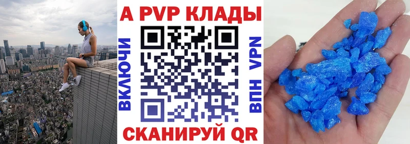 закладки Мышкин APVP мука