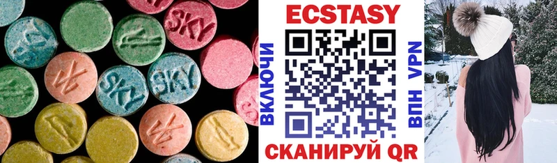 ЭКСТАЗИ Дубай  наркошоп  Мышкин 