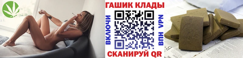 купить закладку  Мышкин  Гашиш убойный 