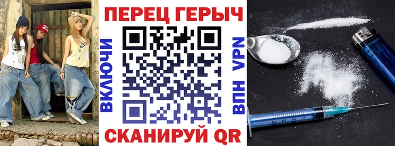 цена   Мышкин  ГЕРОИН белый 