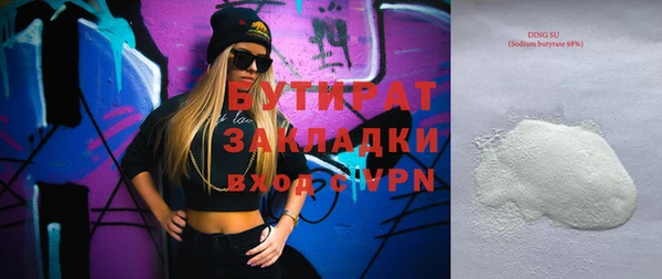 ГАЛЛЮЦИНОГЕННЫЕ ГРИБЫ Аркадак