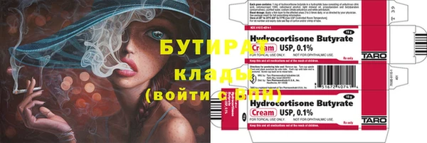 ГАЛЛЮЦИНОГЕННЫЕ ГРИБЫ Аркадак