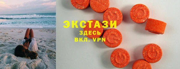 не бодяженный Армянск