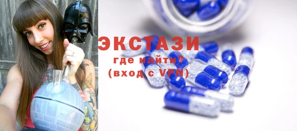 не бодяженный Армянск