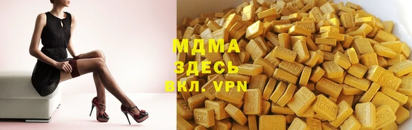 ГАЛЛЮЦИНОГЕННЫЕ ГРИБЫ Аркадак
