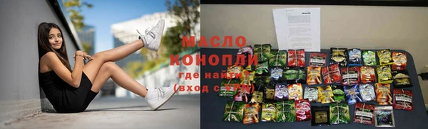 круглые Арсеньев