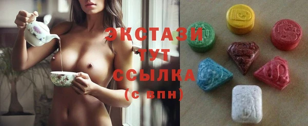 не бодяженный Армянск