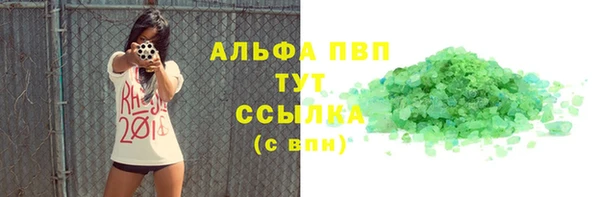 круглые Арсеньев
