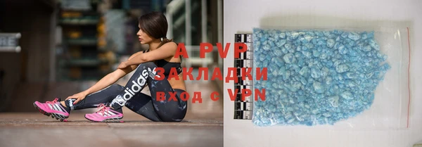 не бодяженный Армянск