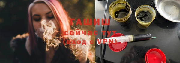 не бодяженный Армянск