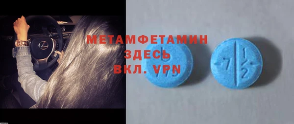 не бодяженный Армянск