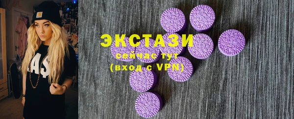 ГАЛЛЮЦИНОГЕННЫЕ ГРИБЫ Аркадак