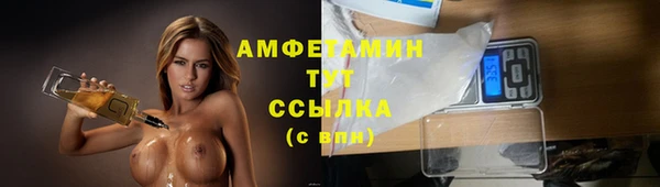 не бодяженный Армянск