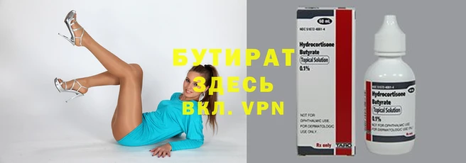 круглые Арсеньев