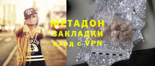 не бодяженный Армянск
