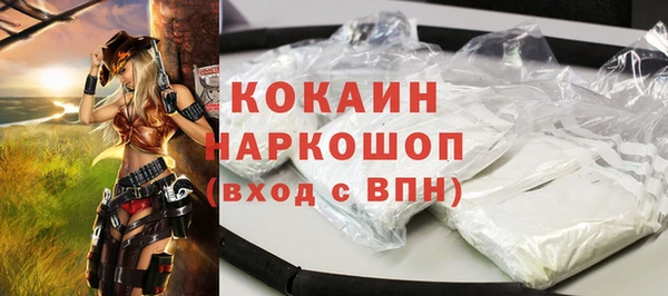 кокаин премиум Няндома