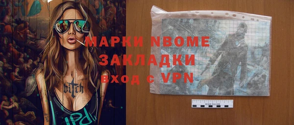 не бодяженный Армянск
