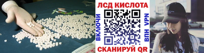 mega tor  цена наркотик  Мышкин  LSD-25 экстази кислота 