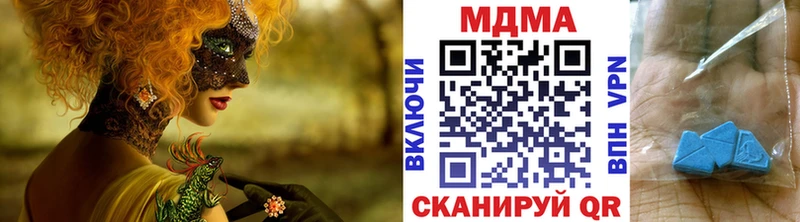 где продают наркотики  Мышкин  МДМА молли 