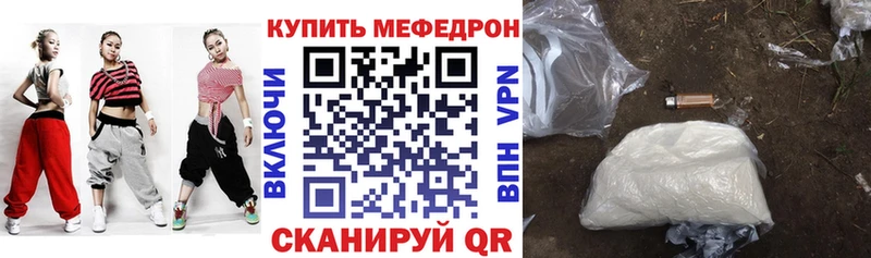хочу Мышкин Мефедрон VHQ