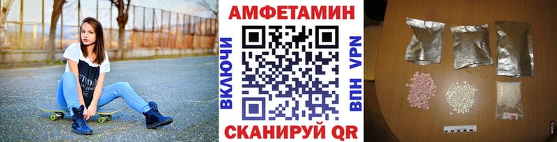 Метамфетамин Methamphetamine  Мышкин 