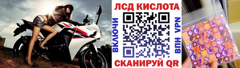 Наркотические марки 1,5мг  что такое   Мышкин 