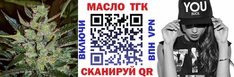 где найти наркотики Мышкин Дистиллят ТГК гашишное масло